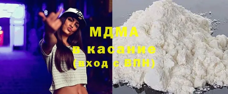 MDMA молли  Киреевск 